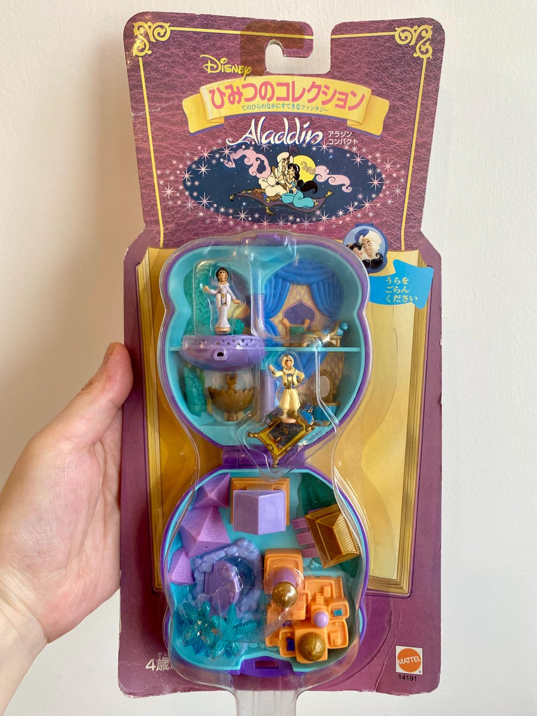 NIP Disney 1995 Aladdin and Jasmin Flying Carpet Polly Pocket Blue