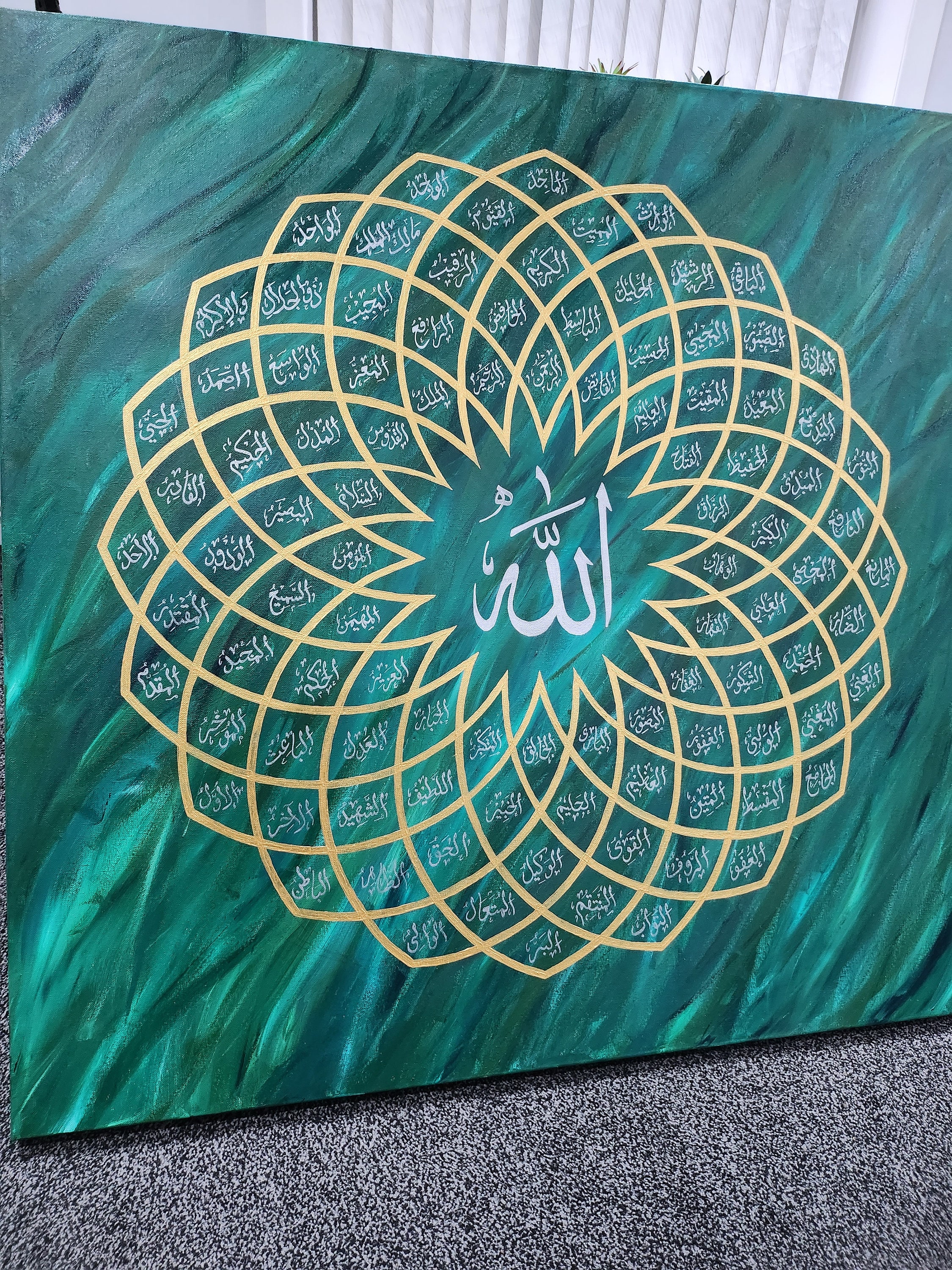 SALE 99 Names of Allah Alhambra Emerald Green Canvas LARGE - Etsy