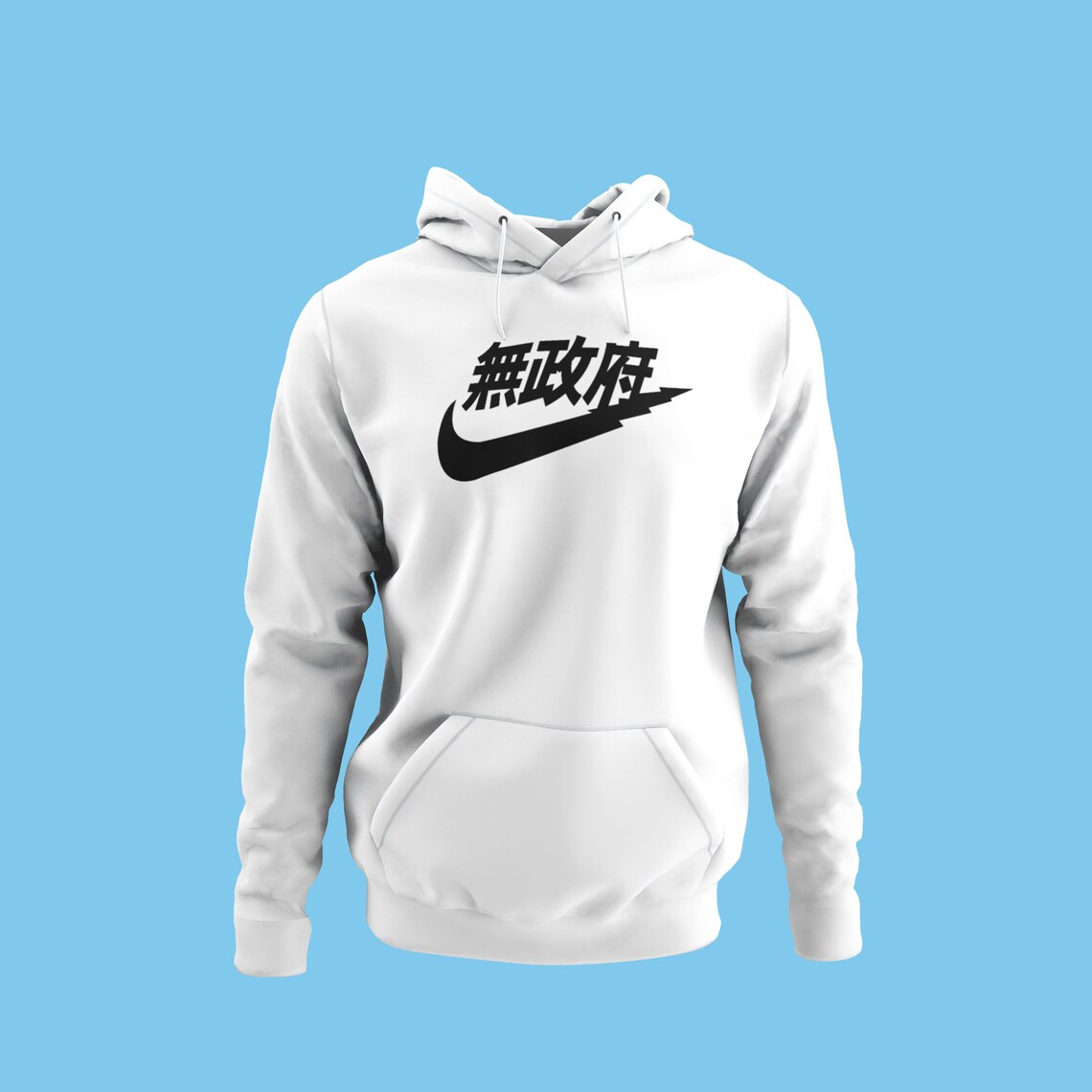 Japanese Anime Nike Hoodie Baka Anime Hoodie Nike Hoodie | Etsy