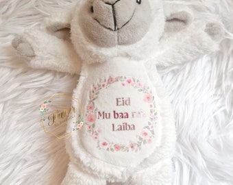 Mon 1er Aïd, souvenir de l'Aïd, peluche personnalisée de l'Aïd, cadeaux islamiques pour enfants, cadeaux de l'Aïd, jouets et souvenirs de l'Aïd, cadeaux personnalisés pour enfants.