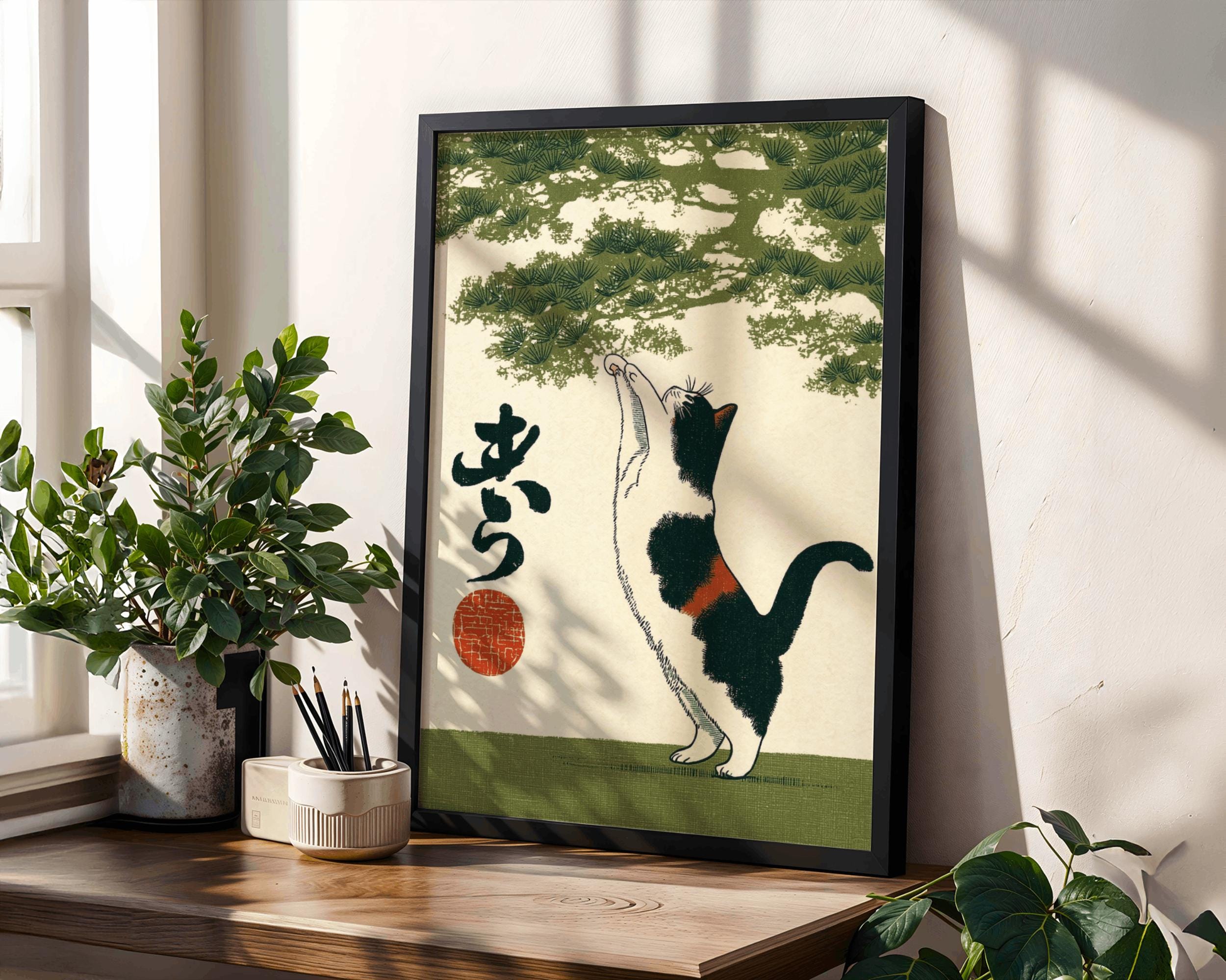 Japanese Cat Poster | Ukiyo-e Style Stretching Cat Print | Vintage ...