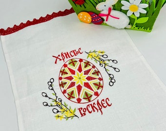 Orthodox Easter basket cover with red lace, Linen Ukrainian basket cover with egg embroidery, Embroidered pascha napkin, Christ is Risen