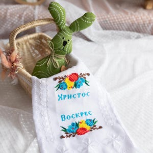 Orthodox Easter Basket Cover Towel, Cross Stitch Pascha Cloth with Христос Воскрес Text in Blue, Chicks Eggs and Flower, Fringed Embroidered
