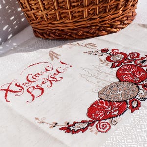Ukrainian Embroidered Easter Basket Cover