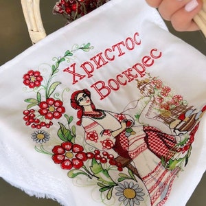 Embroidered Folk Cotton Basket Cover with Traditional Slavic Woman Motif, Decorative Textile Cloth for Home Styling and Seasonal Display