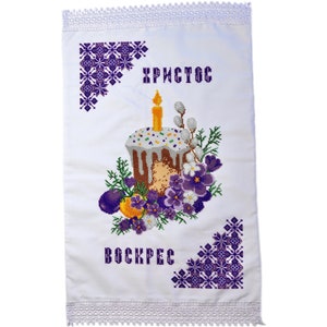 Handmade Beaded Easter Basket Cover, Purple Lace Embroidery, Czech Beads, Ukrainian Pascha Decoration zdjęcie 3