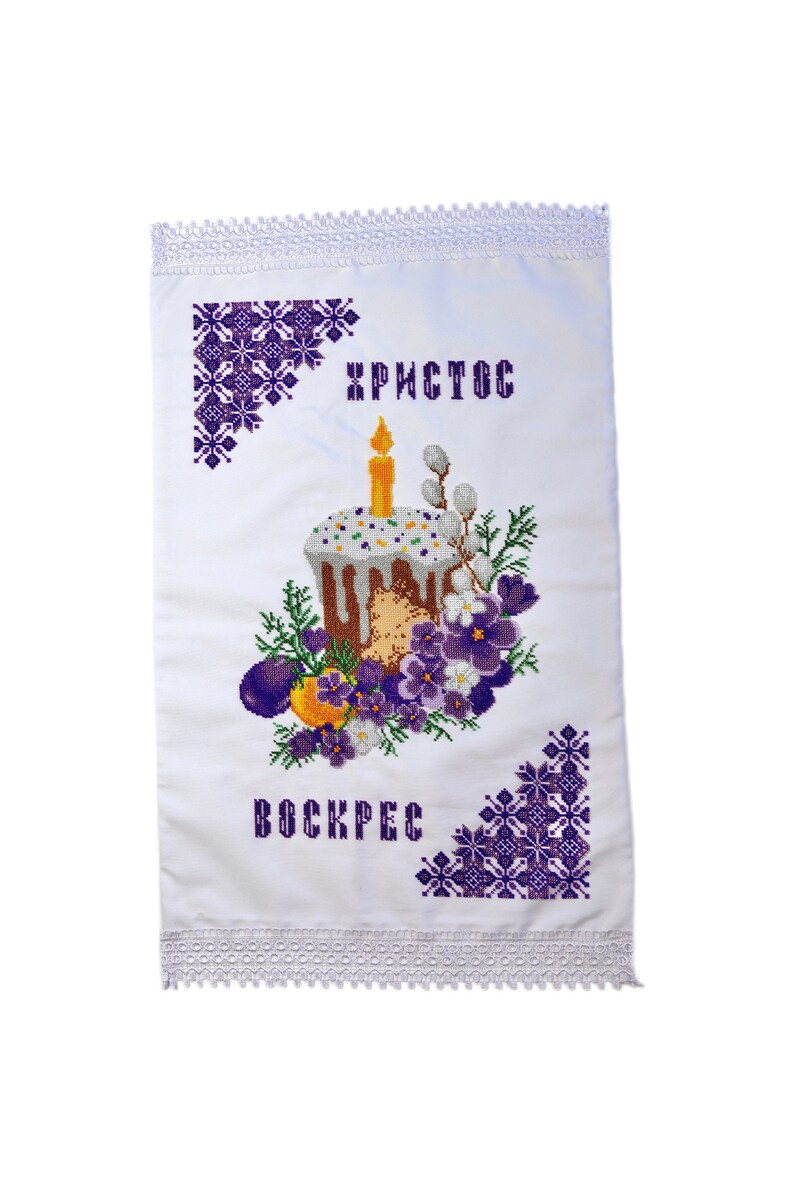 Handmade Beaded Easter Basket Cover, Purple Lace Embroidery, Czech Beads, Ukrainian Pascha Decoration zdjęcie 3