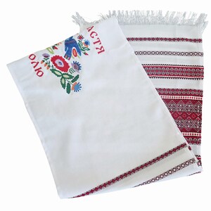 Ukrainian Wedding Rushnyk Towel 0.31×2.40 m, Embroidered Doves and Flowers, Traditional Slavic Ceremony Bread and Rings Cloth with Fringe