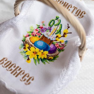 Traditional embroidered Ukrainian Easter basket cover