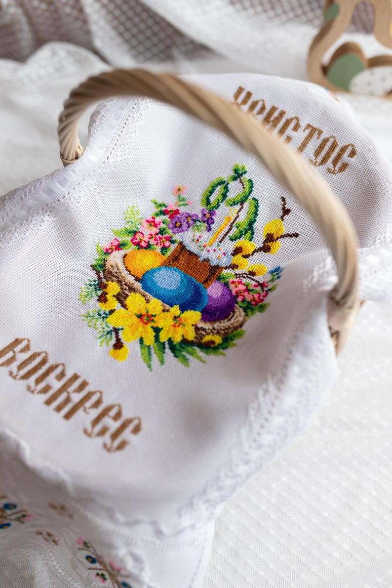 Traditional embroidered Ukrainian Easter basket cover