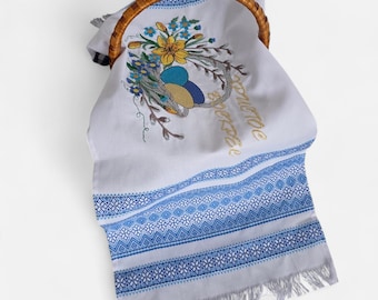 Ukrainian Easter embroidered rushnyk towel with blue woven border, Christ is risen ritual towel, Pascha basket cover decor gift