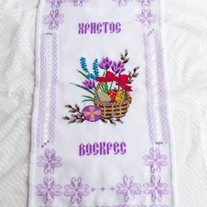 Handmade embroidered Easter towel