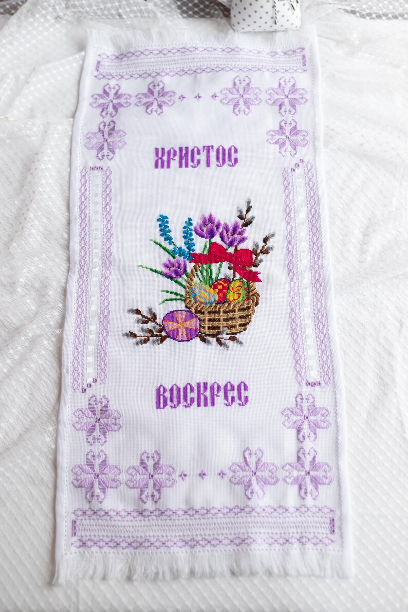 Handmade embroidered Easter towel