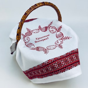 Red Easter basket cover, Cotton Pascha basket cover, Greek easter decor, Ukrainian easter souvenir, Greek easter gifts, Embroidered napkin