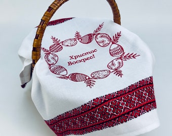 Red Easter basket cover, Cotton Pascha basket cover, Greek easter decor, Ukrainian easter souvenir, Greek easter gifts, Embroidered napkin