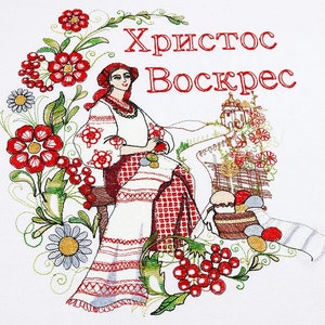 Embroidered Folk Cotton Basket Cover with Traditional Slavic Woman Motif, Decorative Textile Cloth for Home Styling and Seasonal Display