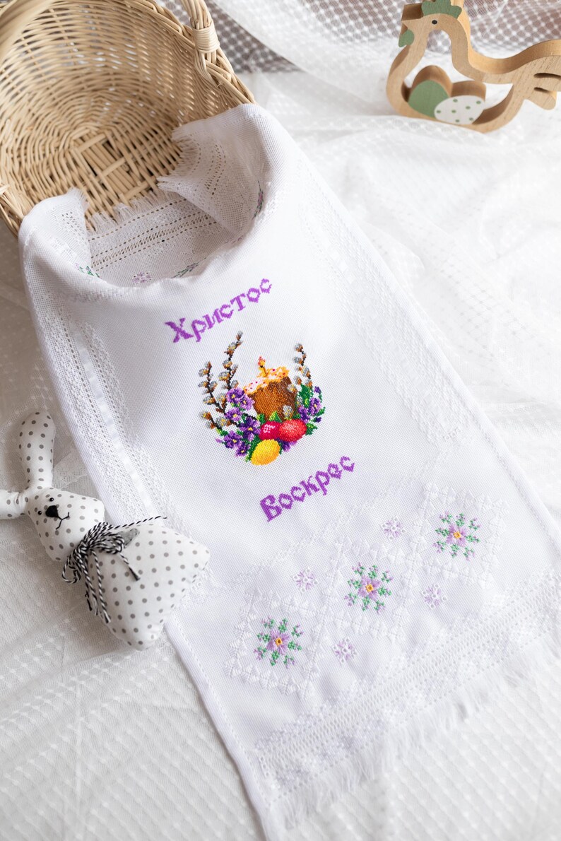 Orthodox Easter embroidered towel