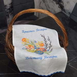 Ukrainian Embroidered Rushnyk with Floral Motifs and Painted Eggs, Folk Spring Table Runner, Traditional Slavic Textile Decor