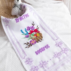 Handmade embroidered Easter towel