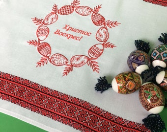 Embroidered easter basket cover, Ukrainian Basket Cover, Table Napkin, Easter Decoration, Easter Basket, Easter napkin, Easter gift