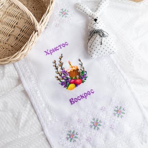 Orthodox Easter embroidered towel