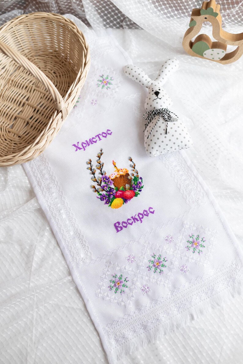 Orthodox Easter embroidered towel