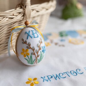 Orthodox Easter embroidered napkin