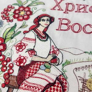 Embroidered Folk Cotton Basket Cover with Traditional Slavic Woman Motif, Decorative Textile Cloth for Home Styling and Seasonal Display