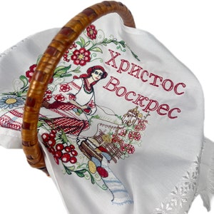 Embroidered Folk Cotton Basket Cover with Traditional Slavic Woman Motif, Decorative Textile Cloth for Home Styling and Seasonal Display