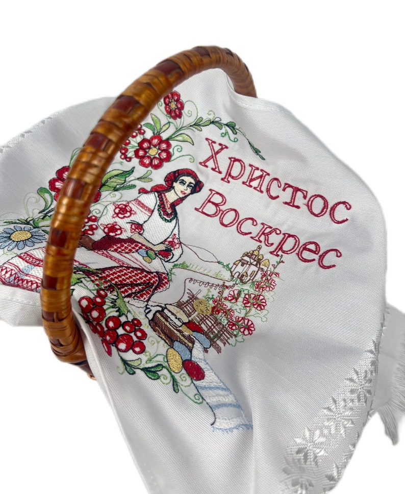 Embroidered Folk Cotton Basket Cover with Traditional Slavic Woman Motif, Decorative Textile Cloth for Home Styling and Seasonal Display