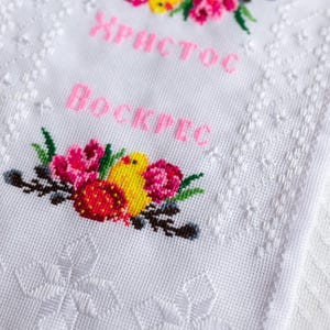 Easter basket cover embroidered