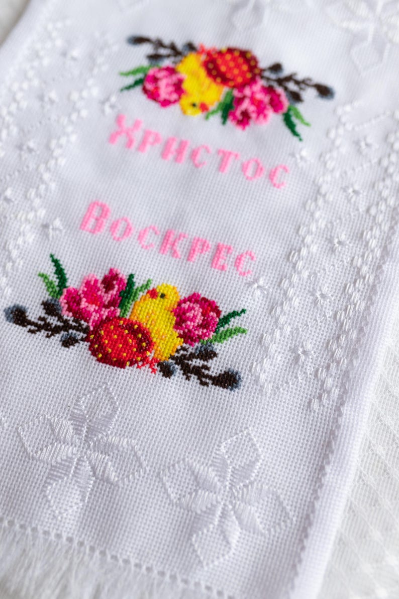 Easter basket cover embroidered