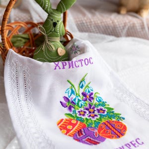 Orthodox Easter Basket Cover Rushnyk – White Lace Pascha Towel with ‘Christ is Risen’ Cyrillic, Pysanky Eggs & Floral Embroidery Design