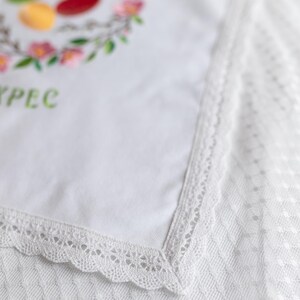 Orthodox Easter embroidered napkin