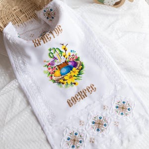 Traditional embroidered Ukrainian Easter basket cover