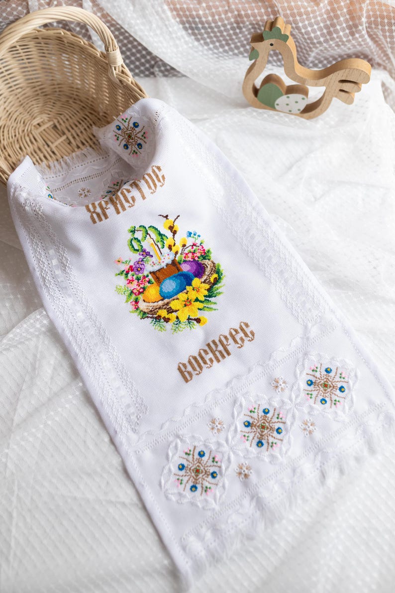 Traditional embroidered Ukrainian Easter basket cover