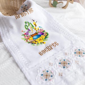 Traditional embroidered Ukrainian Easter basket cover