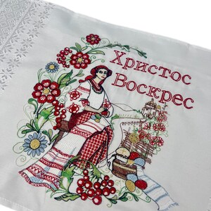 Embroidered Folk Cotton Basket Cover with Traditional Slavic Woman Motif, Decorative Textile Cloth for Home Styling and Seasonal Display