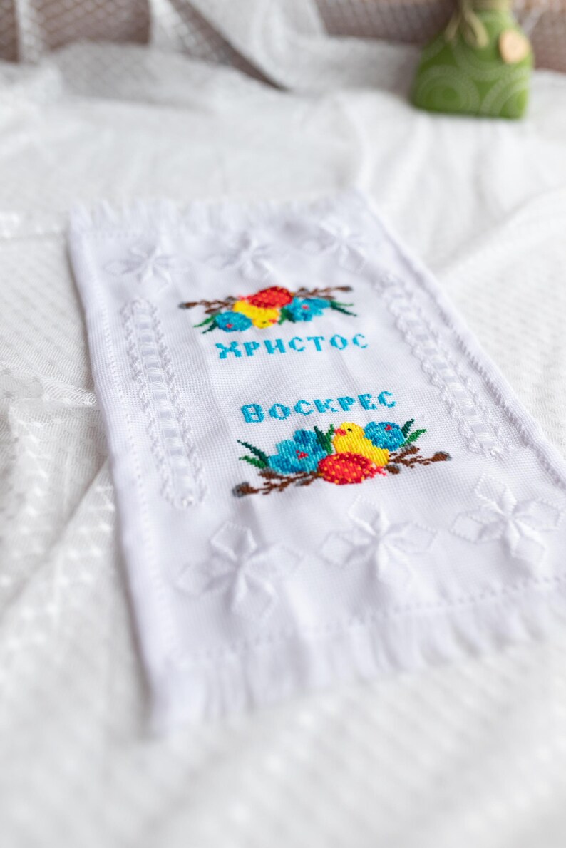 Slavic Embroidered Paschal Towel