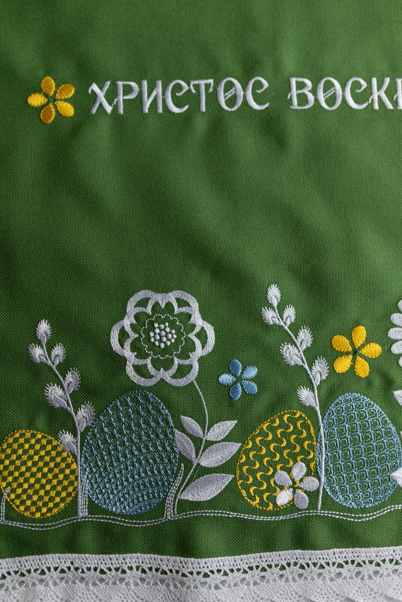 Easter embroidered altar cloth