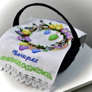 Orthodox Easter basket cover – Handmade beaded embroidery cloth with lace trim, Pysanka egg wreath design, Religious holiday gift bild 5