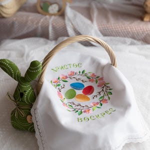 Handmade Orthodox Easter set