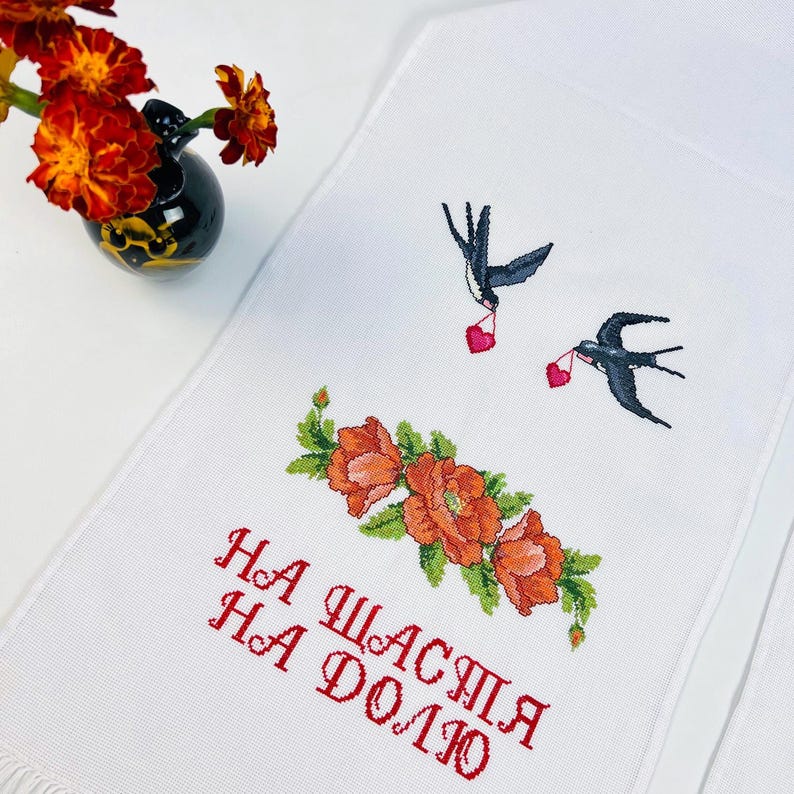 Ukrainian Embroidered Rushnyk with Swallows and Red Roses, Traditional Wedding Towel for Blessings and Ceremonial Decor Gift