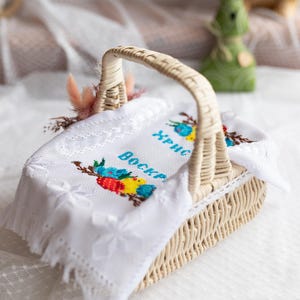 Slavic Embroidered Paschal Towel