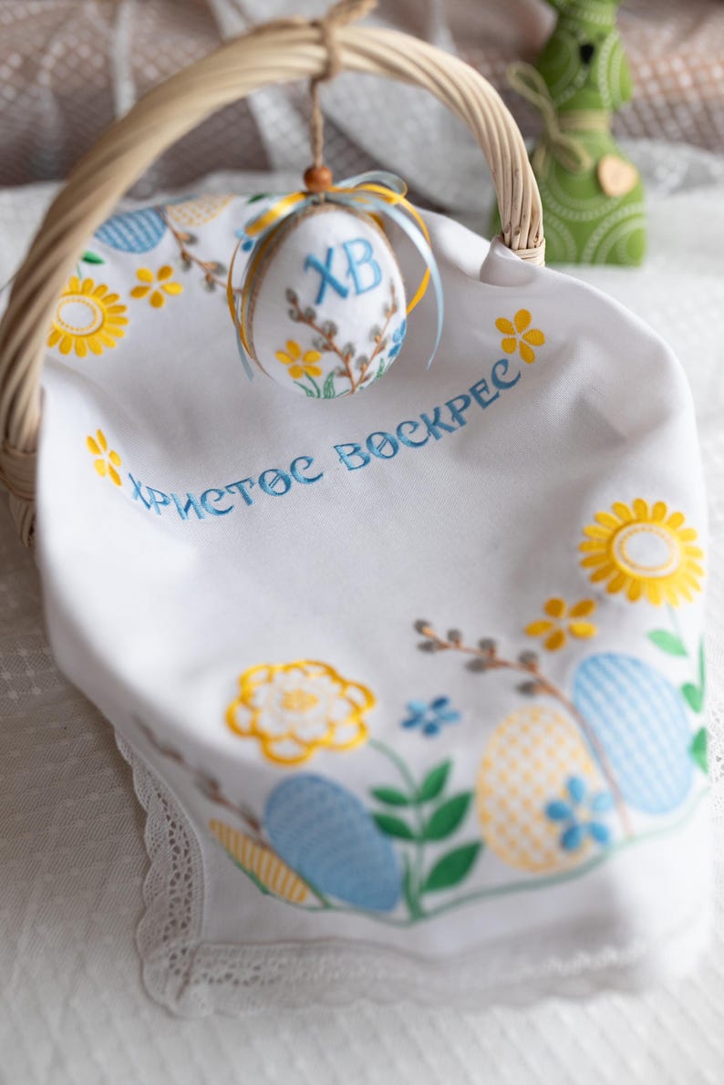 Orthodox Easter embroidered napkin