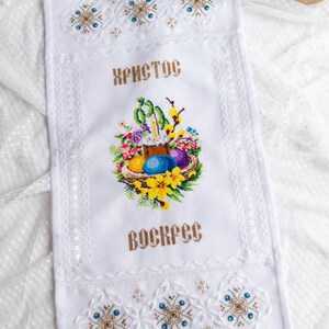 Traditional embroidered Ukrainian Easter basket cover