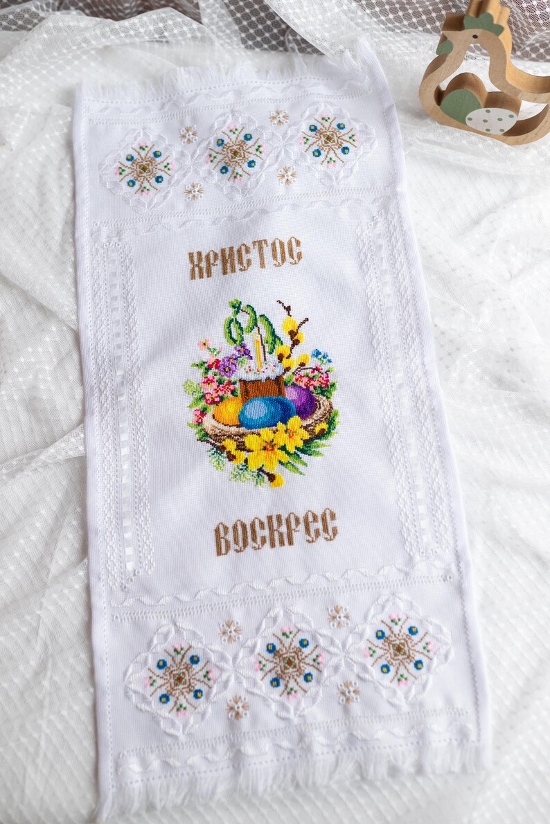 Traditional embroidered Ukrainian Easter basket cover