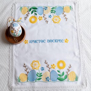 Orthodox Easter embroidered napkin