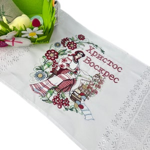 Embroidered Folk Cotton Basket Cover with Traditional Slavic Woman Motif, Decorative Textile Cloth for Home Styling and Seasonal Display