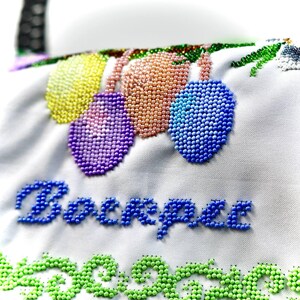Orthodox Easter basket cover – Handmade beaded embroidery cloth with lace trim, Pysanka egg wreath design, Religious holiday gift bild 7
